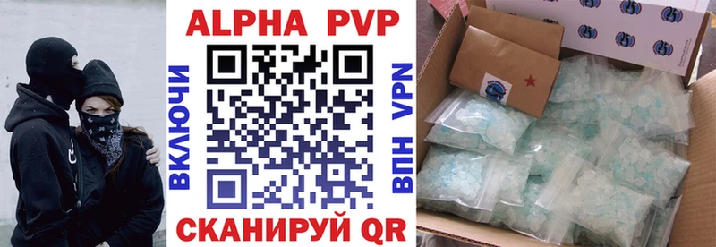 блэк спрут ссылка  Лагань  Alpha PVP Crystall 