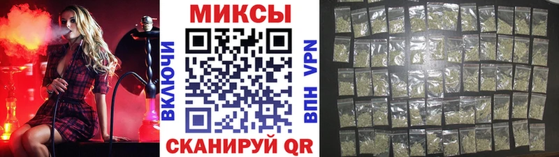 Бутират вода продажа наркотиков Лагань