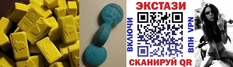 Экстази 300 mg  купить наркоту  ОМГ ОМГ ONION  Лагань 