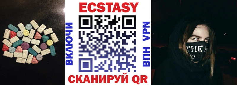 Ecstasy TESLA Лагань
