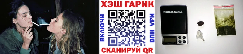 ГАШ Cannabis  Лагань 