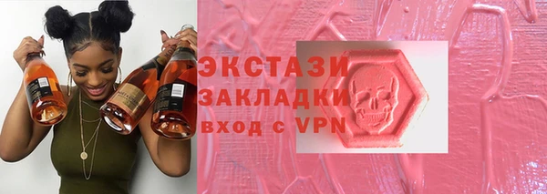 мяу мяу кристалл Алзамай