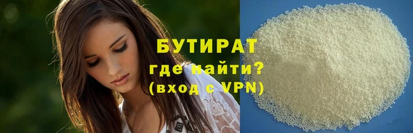 трава Нязепетровск