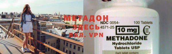 мяу мяу кристалл Алзамай