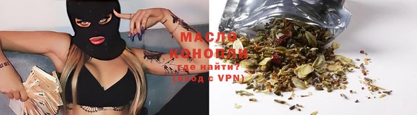 мяу мяу кристалл Алзамай