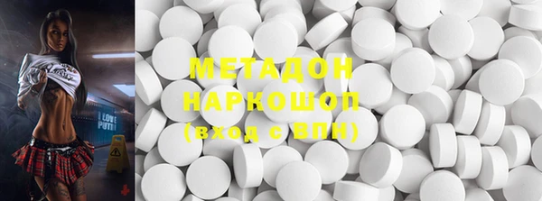 мяу мяу кристалл Алзамай