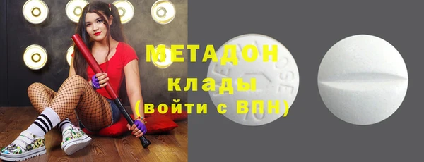 кокаин Алексеевка