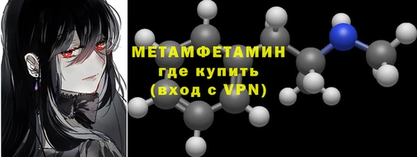мяу мяу кристалл Алзамай