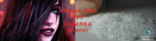 мяу мяу кристалл Алзамай