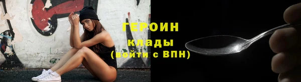 бутират Няндома