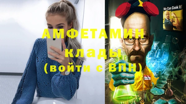 мяу мяу кристалл Алзамай