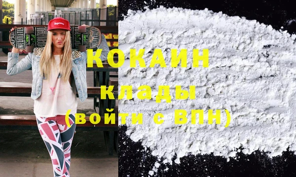 мяу мяу кристалл Алзамай