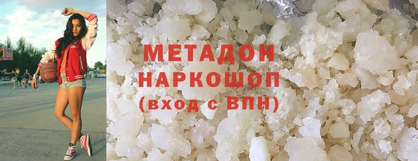 мяу мяу кристалл Алзамай