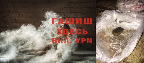 мяу мяу кристалл Алзамай
