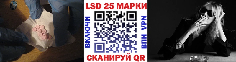 ЛСД экстази кислота  MEGA ТОР  Лагань 