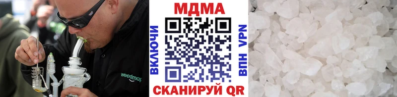 МДМА VHQ  что такое наркотик  Лагань 