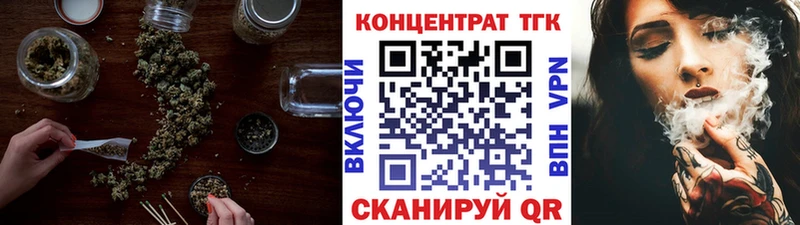что такое наркотик  Лагань  ТГК гашишное масло 